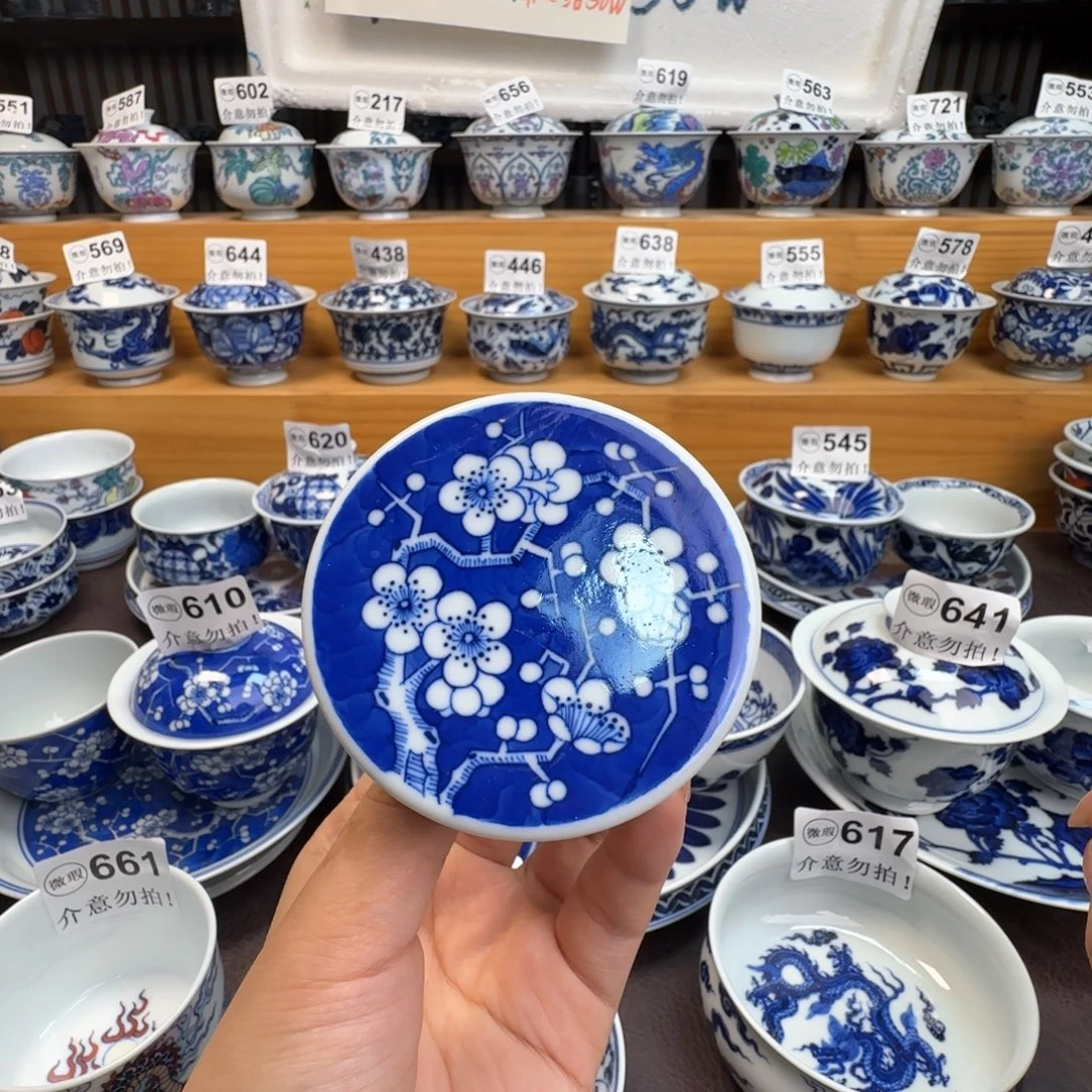 微瑕景德镇陶瓷杯子