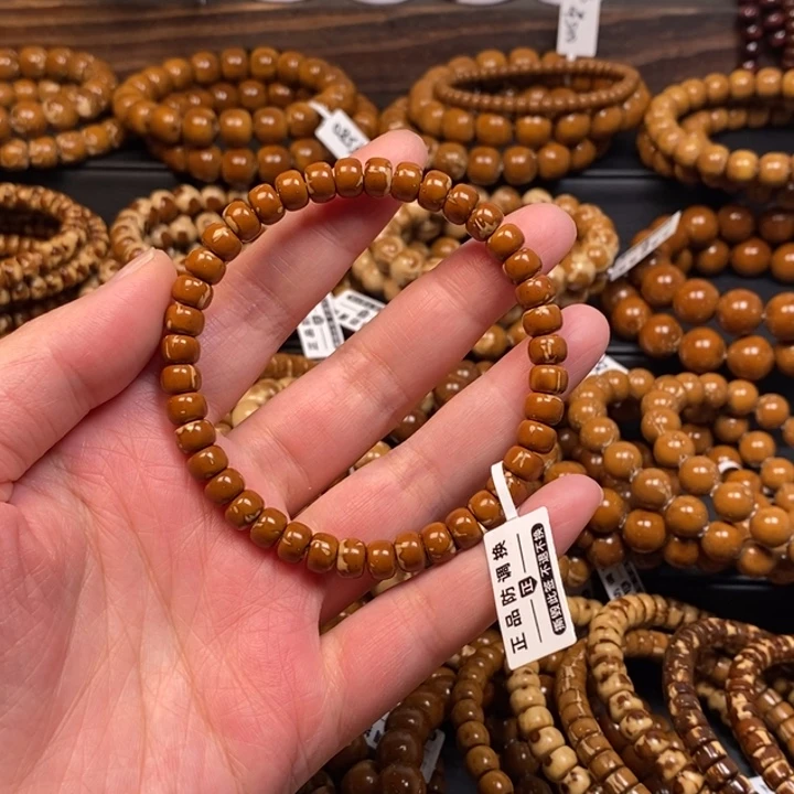 手串紫金鼠纯肉火焰老型尺寸75