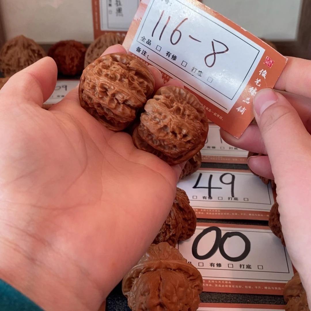 吊坠文玩核桃40白狮子116-8