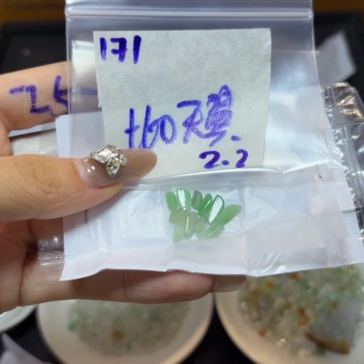 定制翡翠未镶嵌天*不