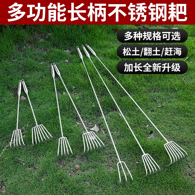 加长不锈钢一体钢柄小耙子园艺多爪耙松土耙子耙园林耙土蛤蜊工具