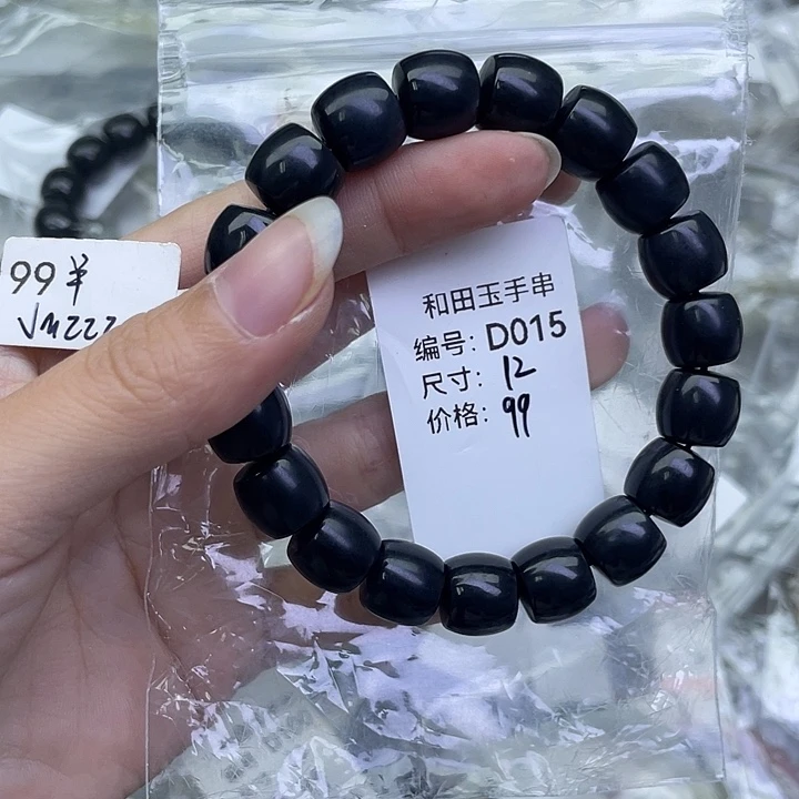 和田玉未镶嵌手串