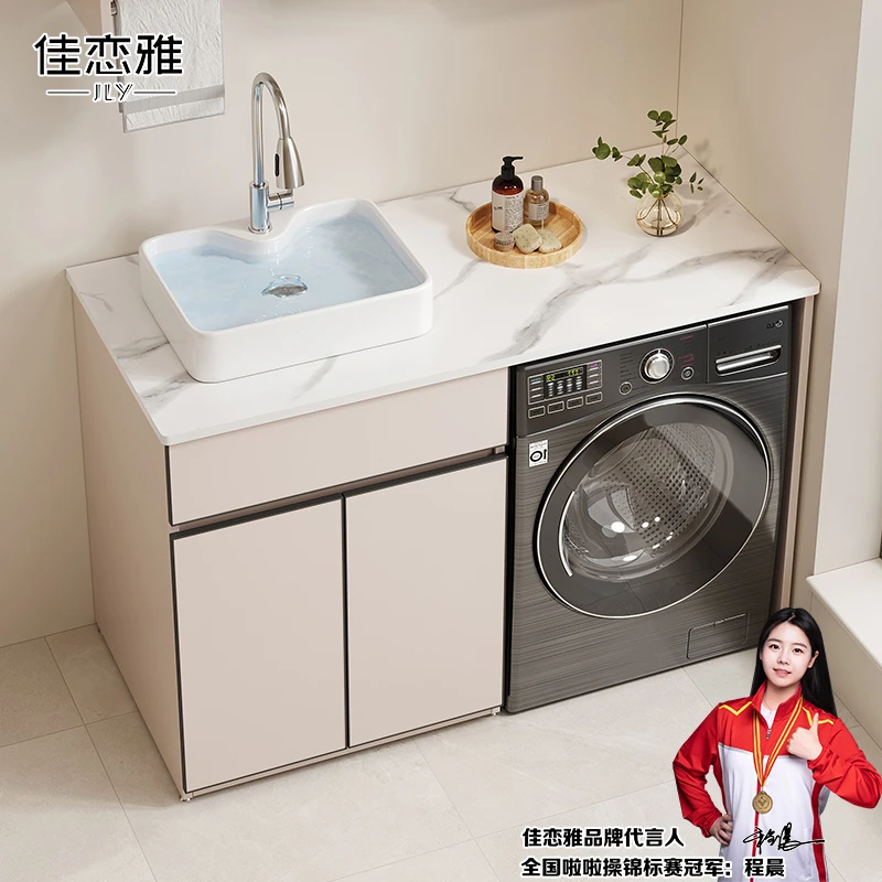 【岩板台上盆】定制阳台洗衣机一体柜洗手洗脸盆洗漱组合柜滚筒伴侣