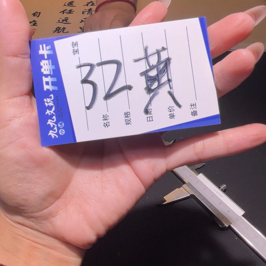 把件文玩核桃布*岛32左右黄松峪