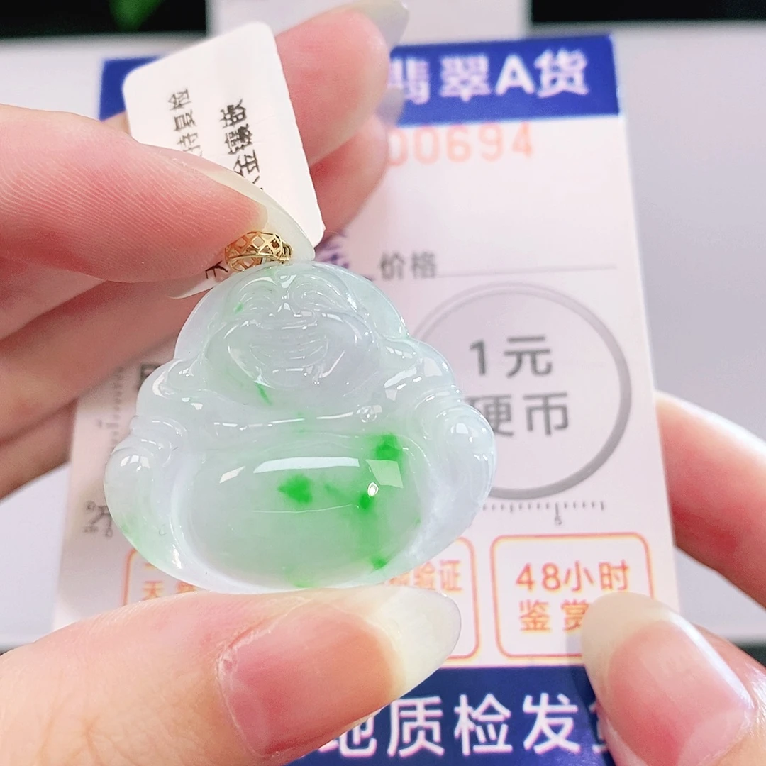 吊坠(不含链)18K金镶嵌翡翠