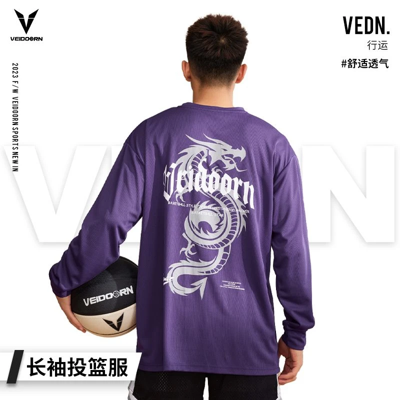 【当季新品】行运长袖投篮服运动长袖T恤速干训练宽松春秋吸汗