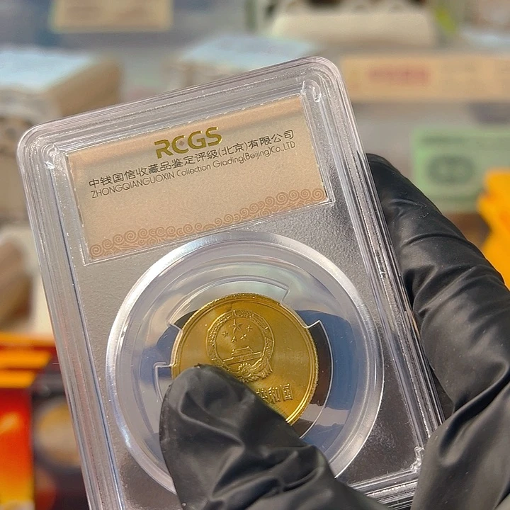 中国人民银行门940000001卷