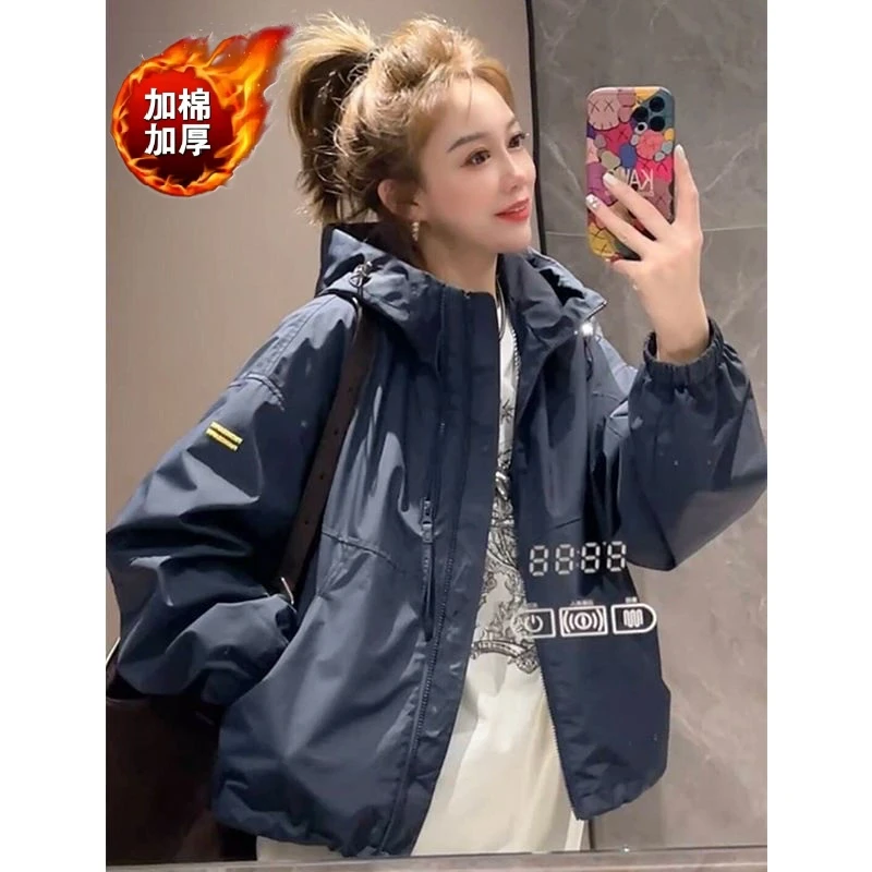 加棉加厚2025年秋冬新款时尚显瘦帅气外套纯色减龄长袖连帽冲锋衣