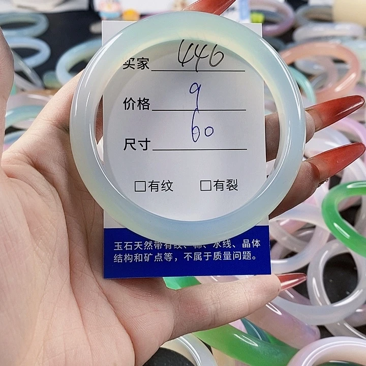 手镯玛瑙/玉髓未镶嵌446