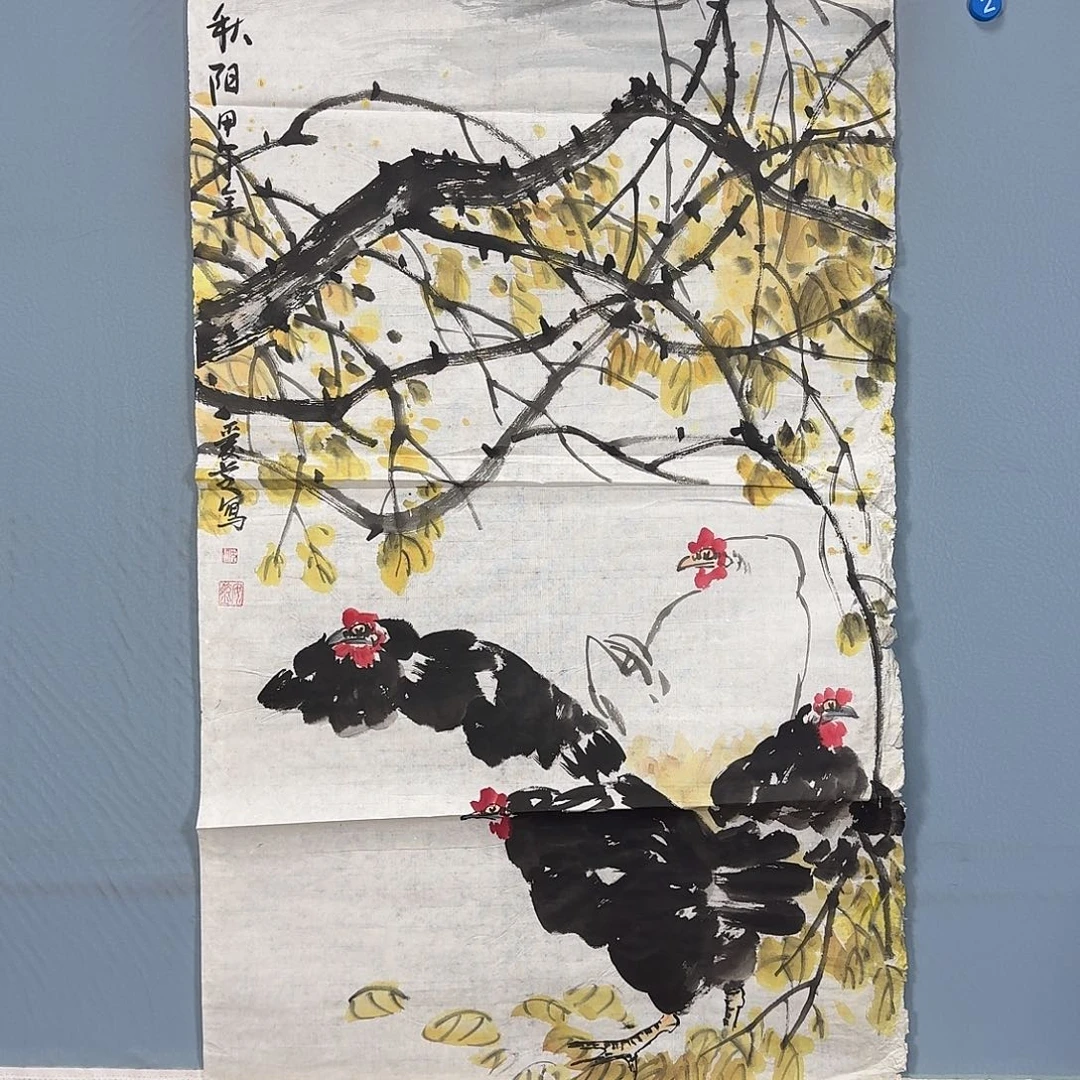 国画1044 牡丹仙子也