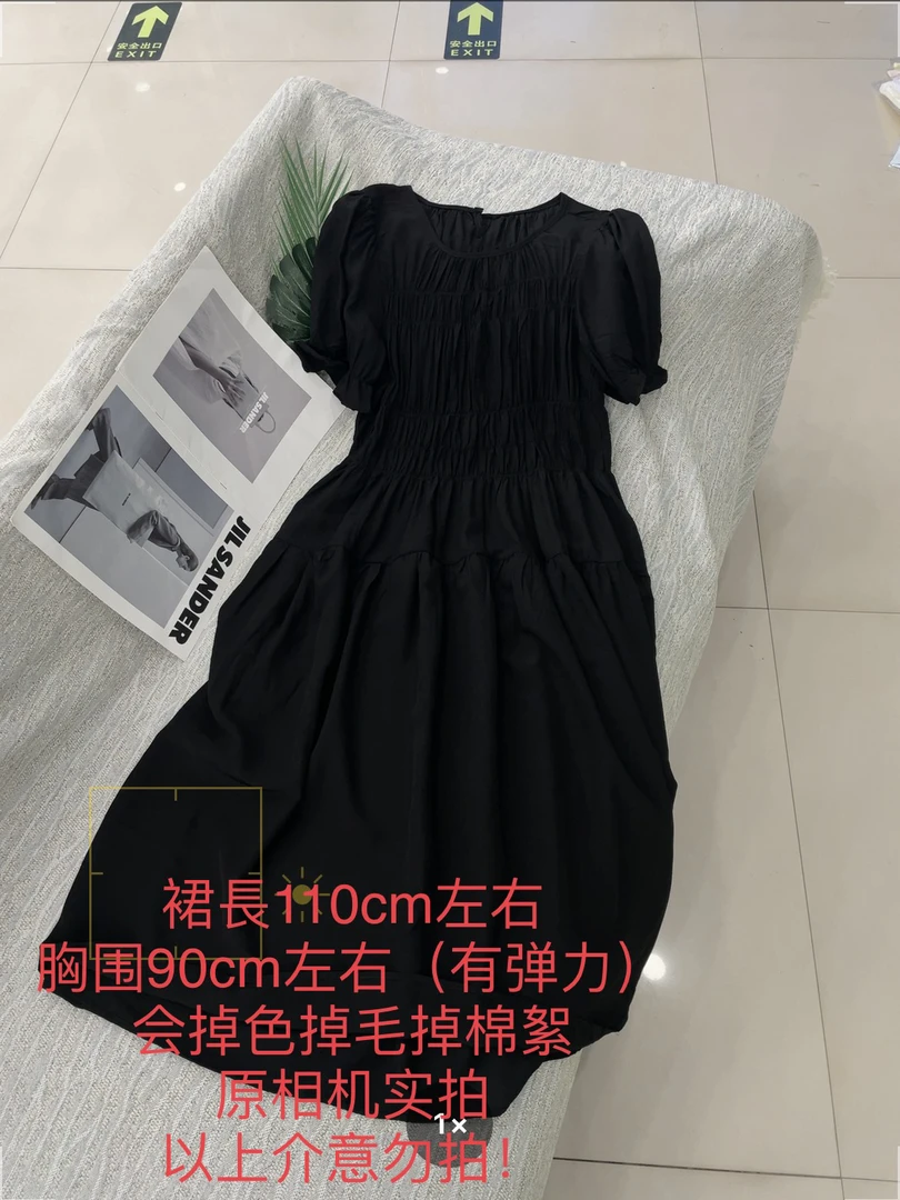 【大姐店】黑色魔术显瘦连衣裙