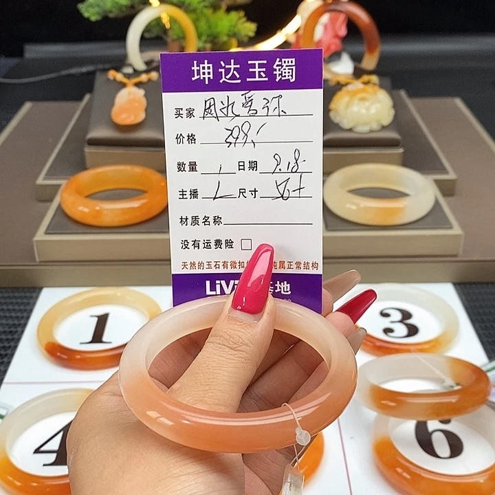 因***乎未镶嵌石英质玉（黄龙玉）手镯