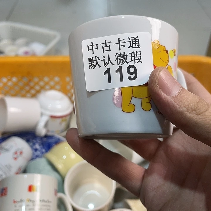 ***ㅤ瓷片中古卡通默认微瑕