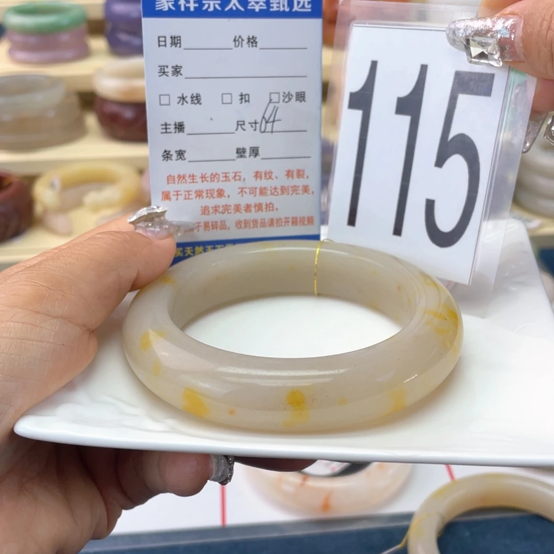 石英岩玉未镶嵌手镯