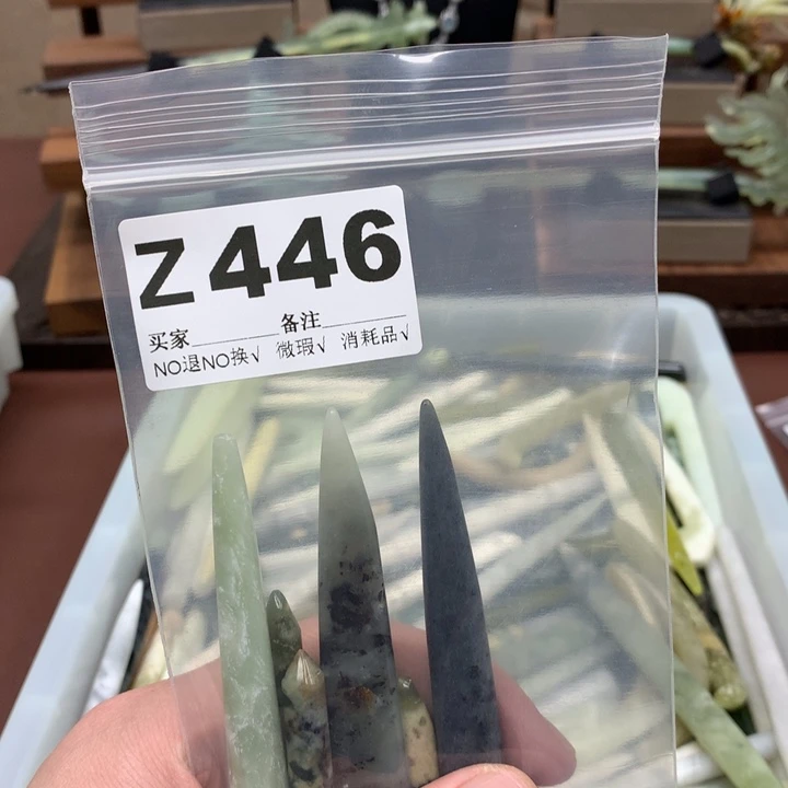 蛇纹石玉发饰合金星****