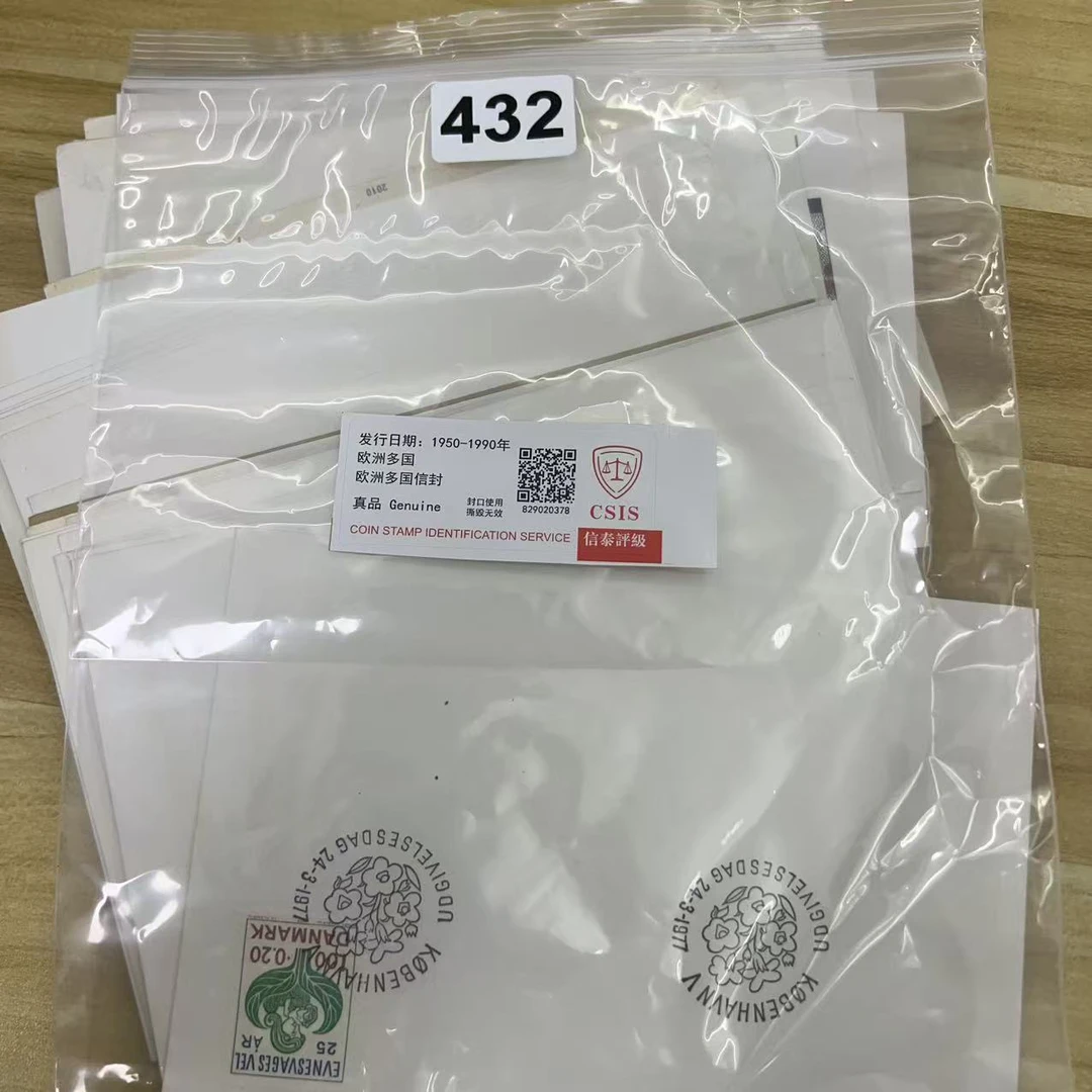 432已评级多国信封含邮票已信泰评级