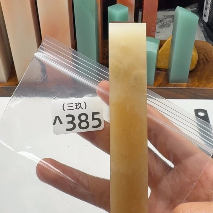 将***秋其他寿山石老挝 老挝 老挝