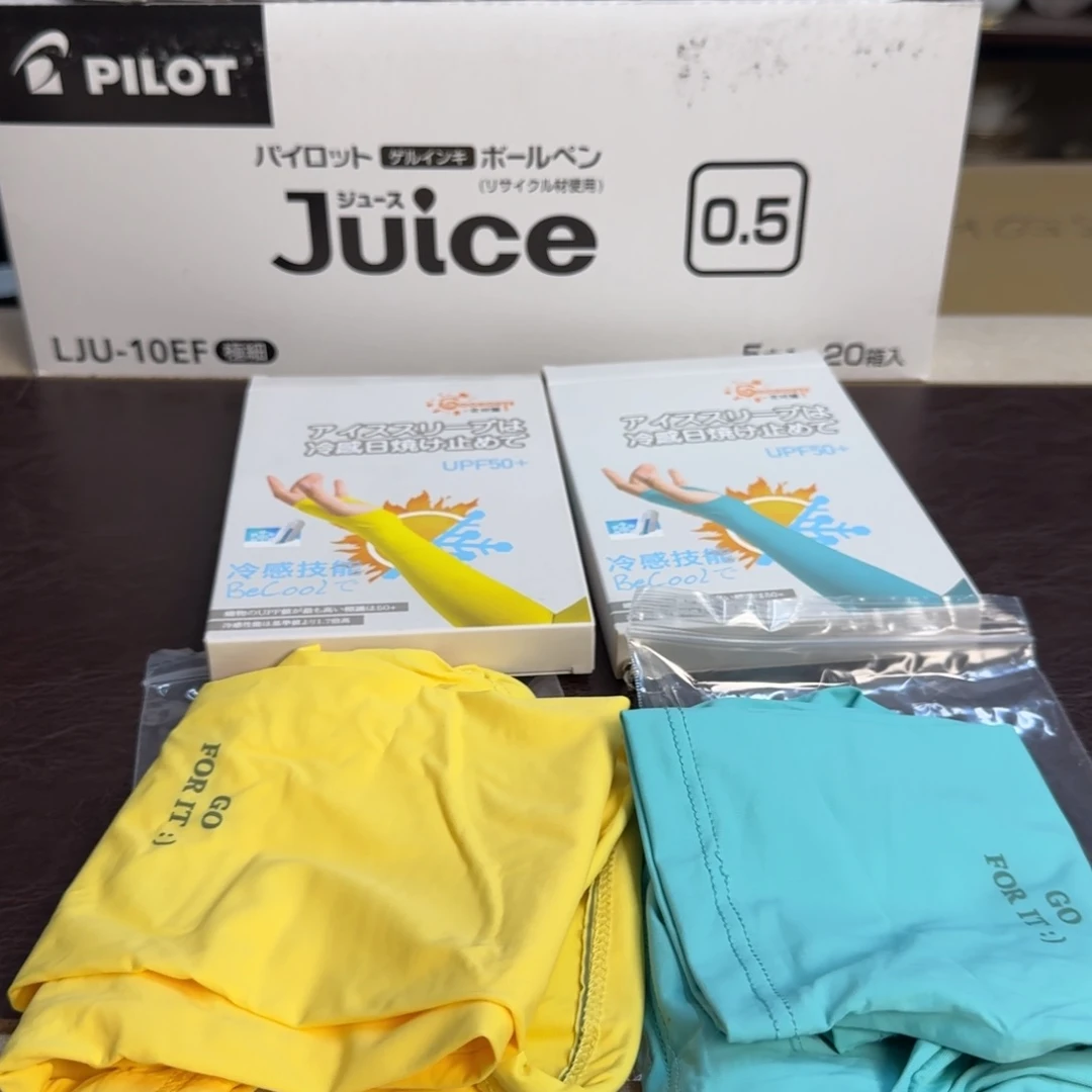 介里家的精选好物