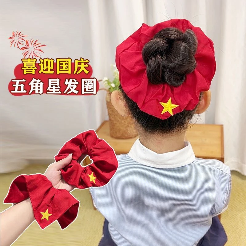 国庆节红色五角星方巾发圈少女甜美红色发圈扎丸子头发绳喜庆头饰