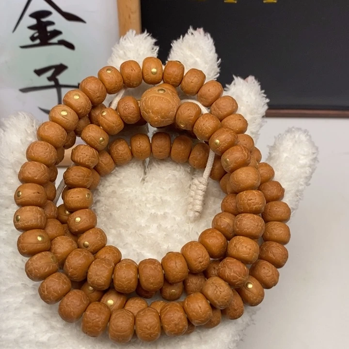 手串凤眼菩提尼泊尔