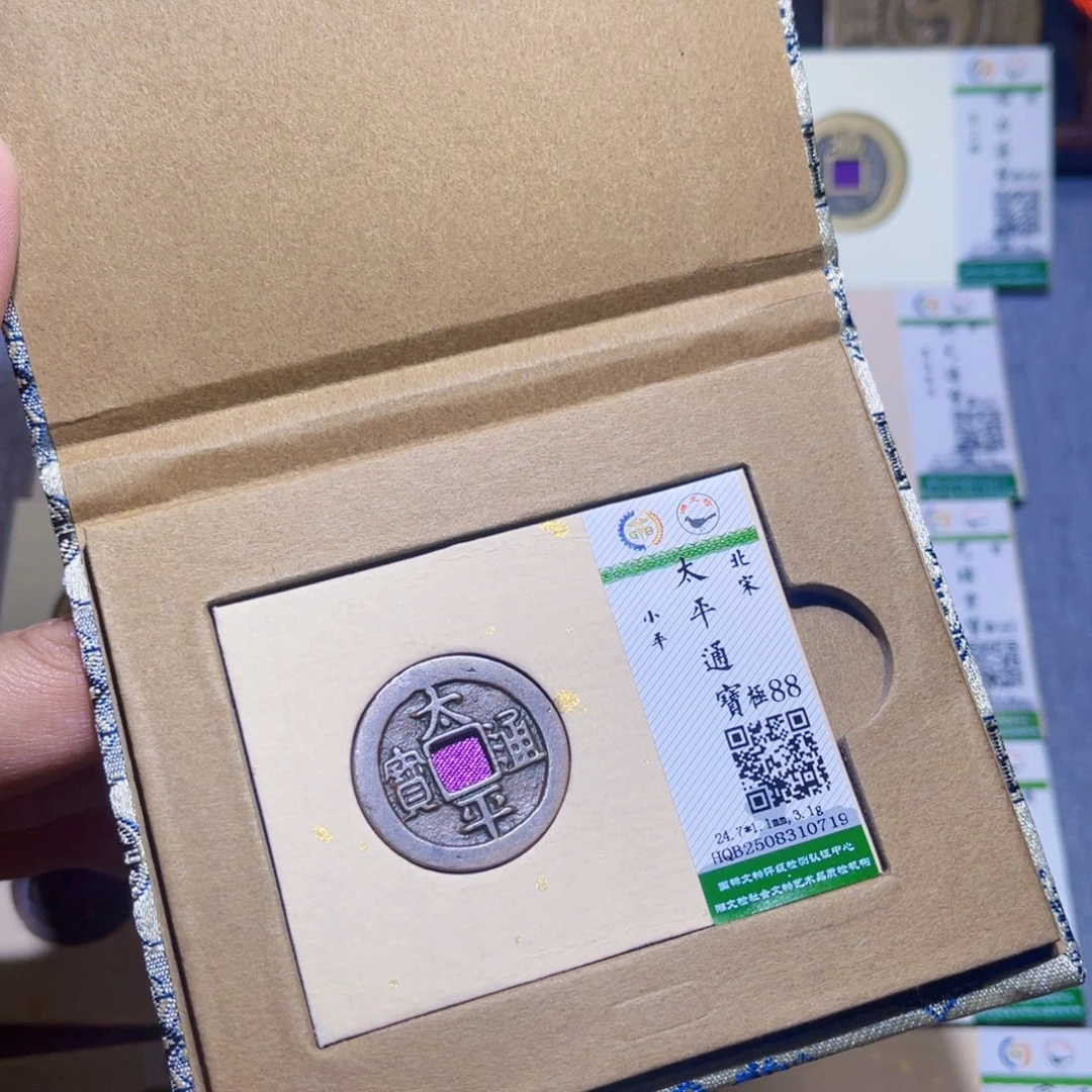 铜隆兴收藏兰兰太平0719