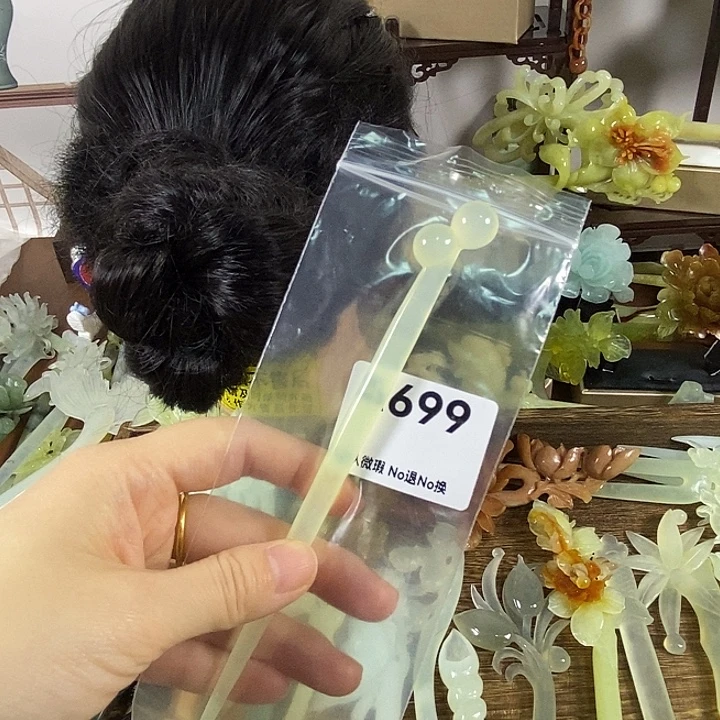 蛇纹石玉未镶嵌发饰