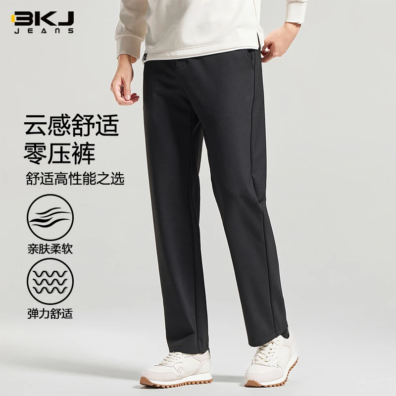 温控专家 恒温保暖高弹抗皱秋冬加厚男士商务休闲西裤合体直筒