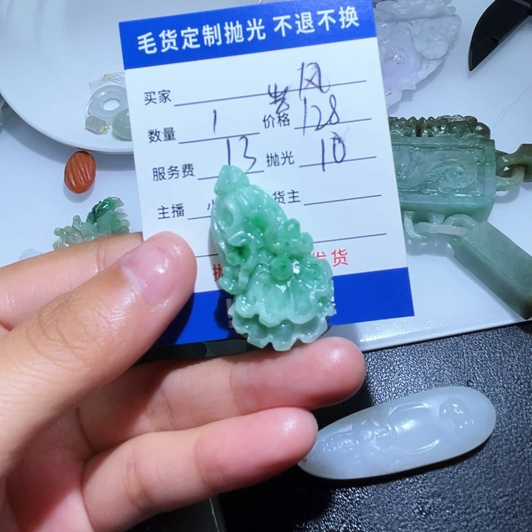 定制翡翠未镶嵌岩**离翡翠