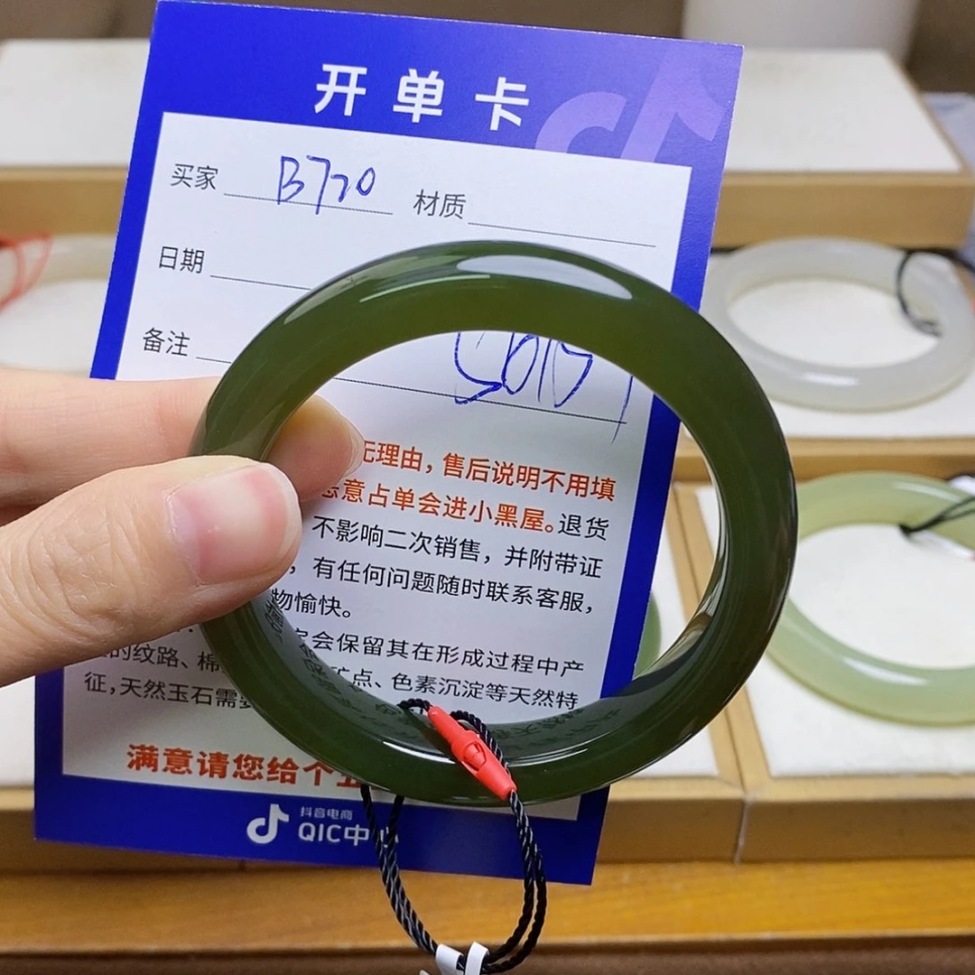 未镶嵌手镯和田玉Z*Y    sy