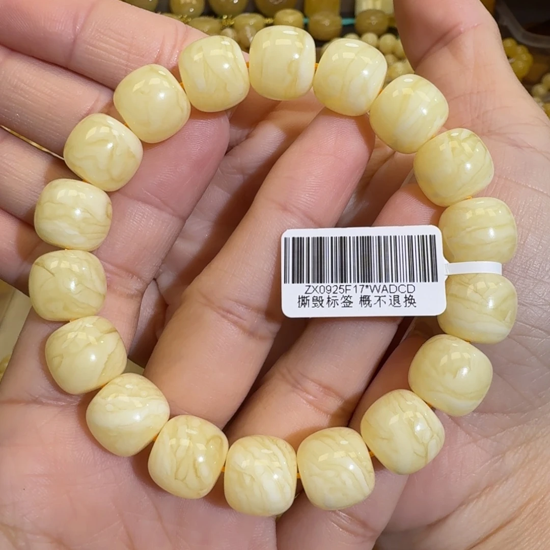 琥珀未镶嵌珠宝奇石13m焦皮同料老型虎皮白花蜡手串24.6