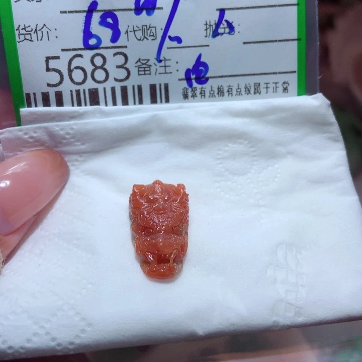 香***》翡翠未镶嵌颈饰你