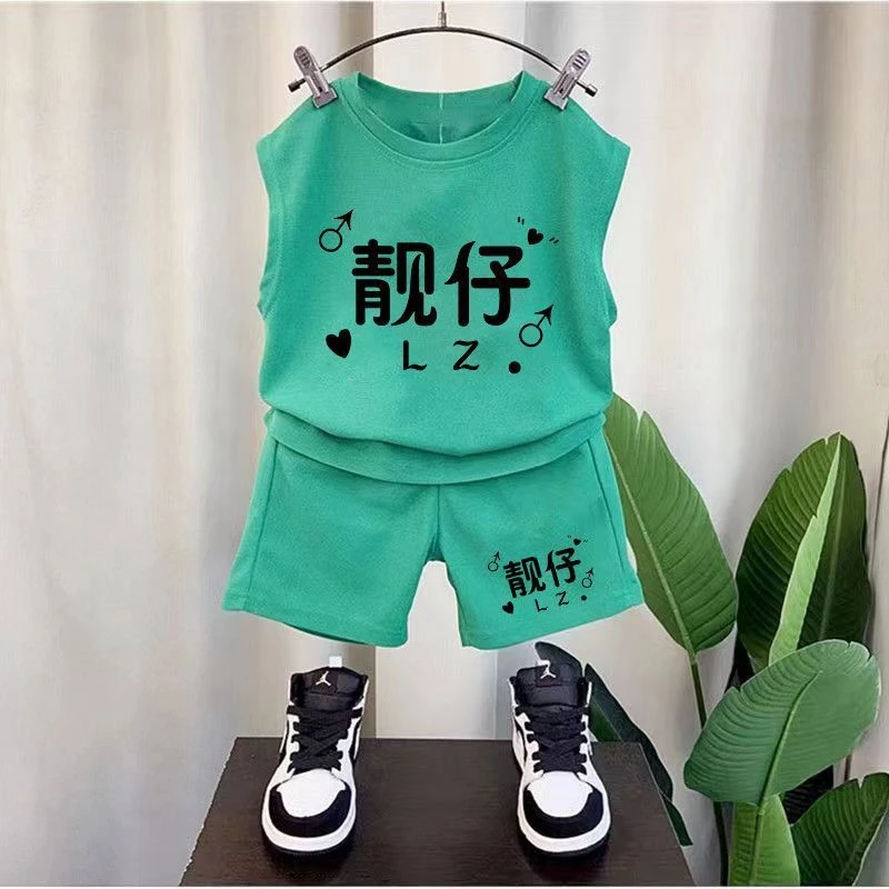 2025夏季新中式汉字靓仔印花童装新款男童冰丝背心两件套国潮套装
