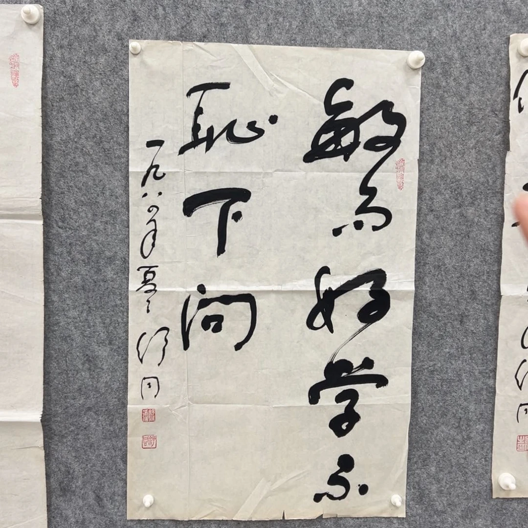 书法书法精品一副