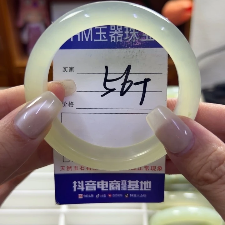 蛇纹石玉未镶嵌手镯735
