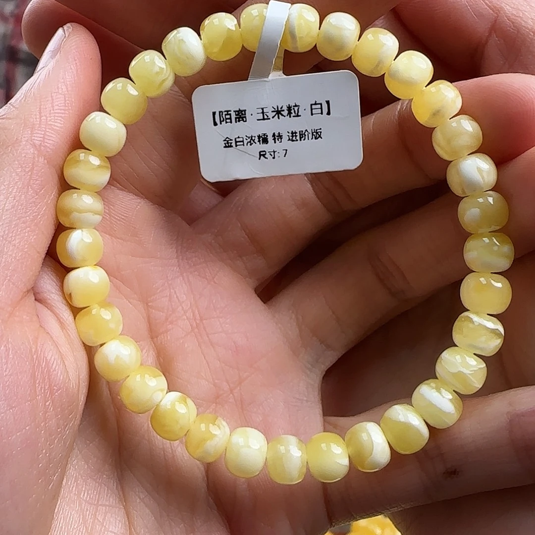 蜜蜡未镶嵌珠宝奇石