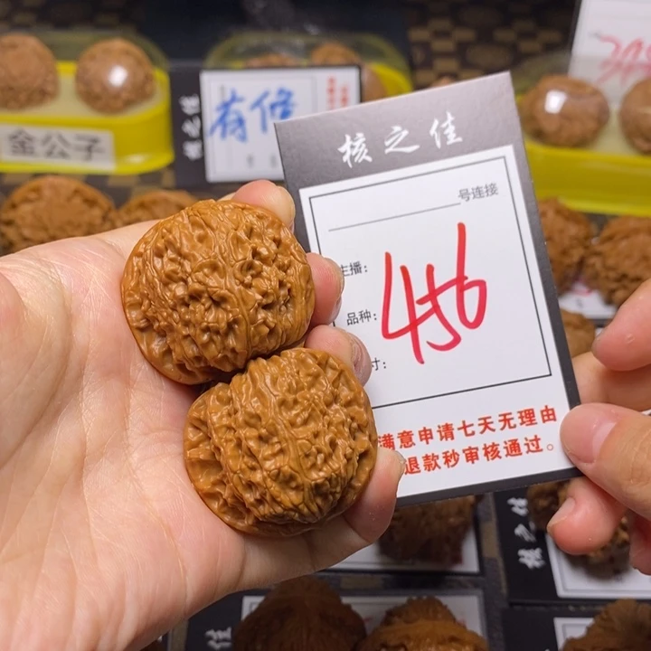 文玩核桃吊坠36球白456