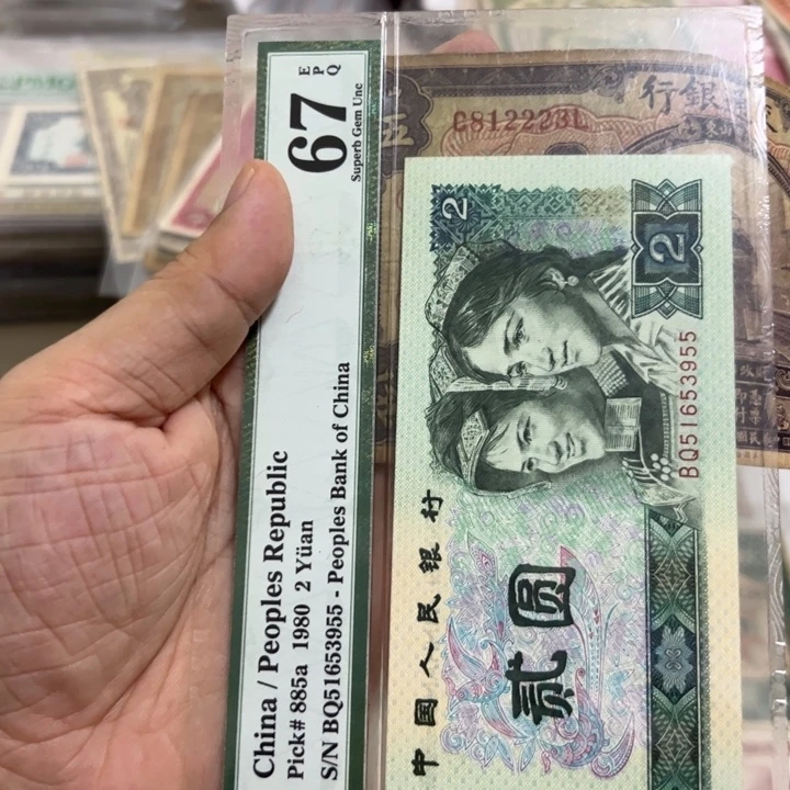 用***2WBZ文宝斋收藏好品2223