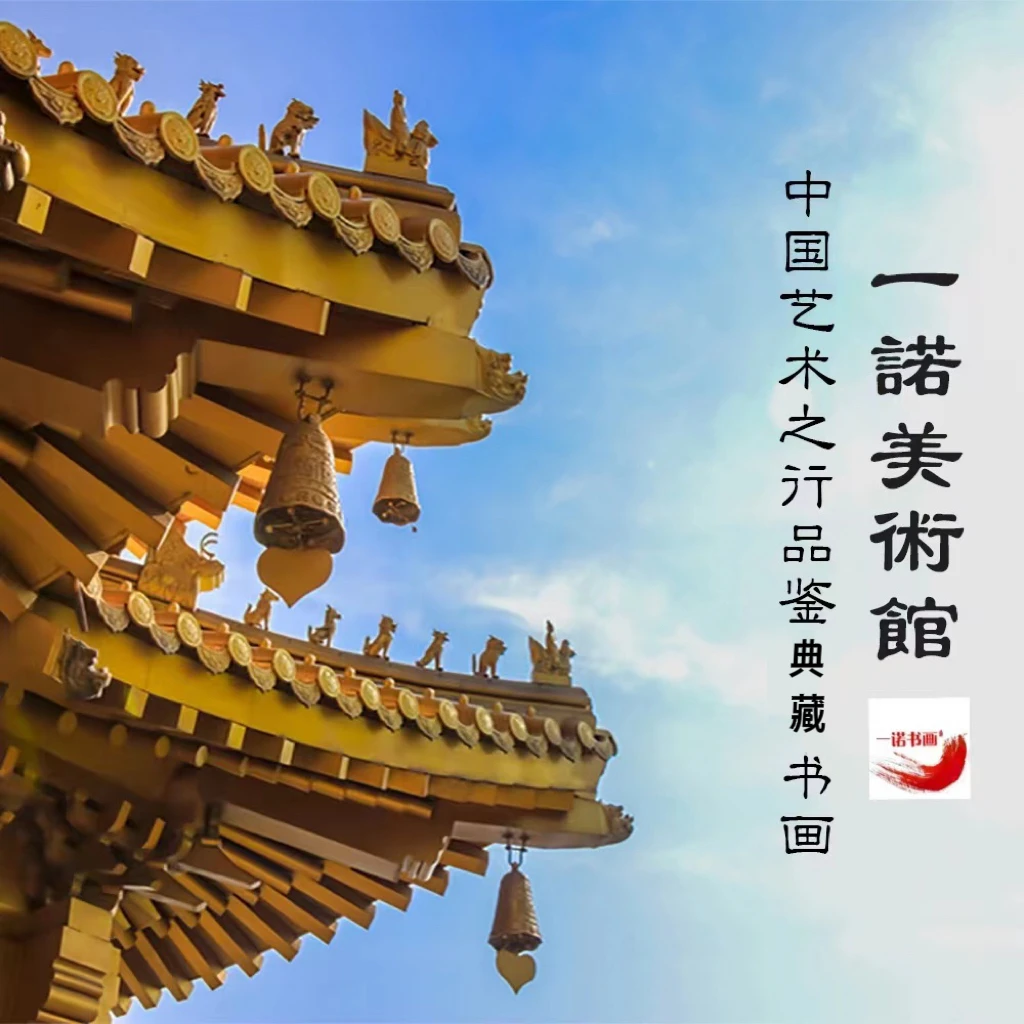 【一诺书画院】-王汉琴老师书画惠民活动专用链接1