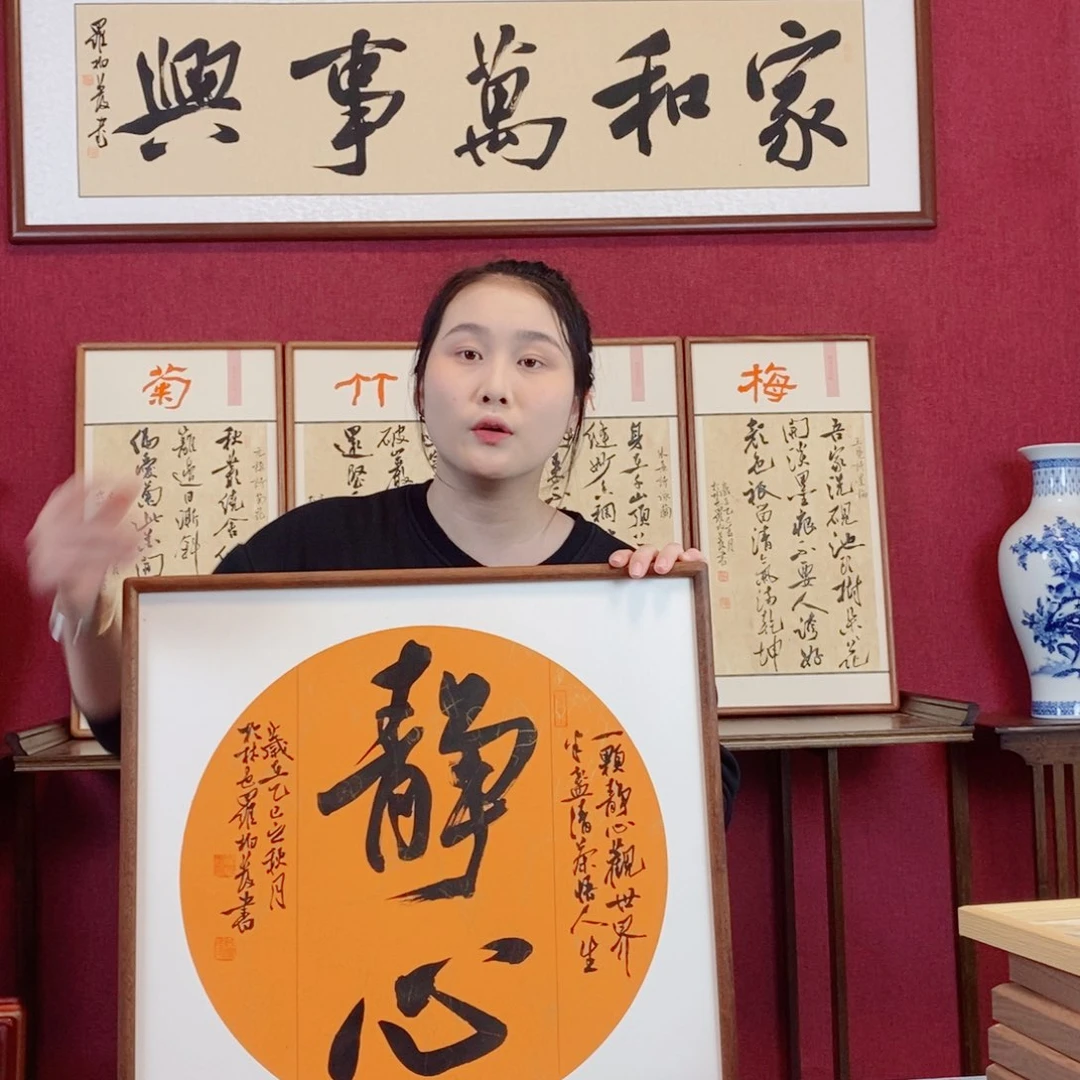 书法罗柏发书法作品