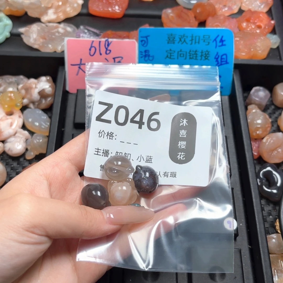 玛瑙/玉髓颈饰未镶嵌狐*?