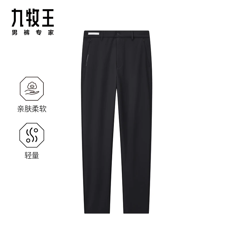 九牧王男裤2025春夏新款亲肤舒适有型轻户外男款商务休闲裤