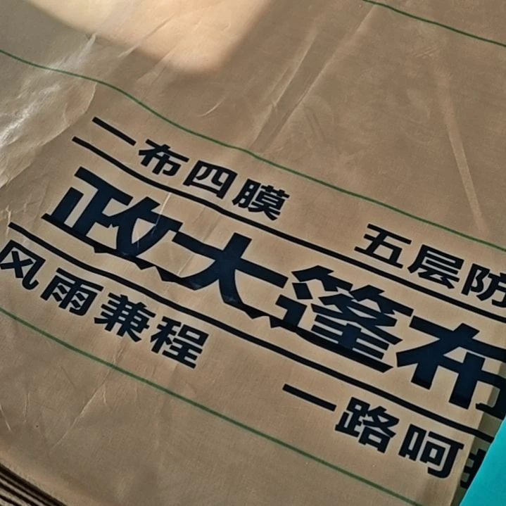 绒质86655836866886