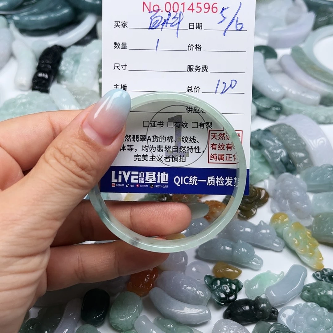 翡翠未镶嵌颈饰百****球