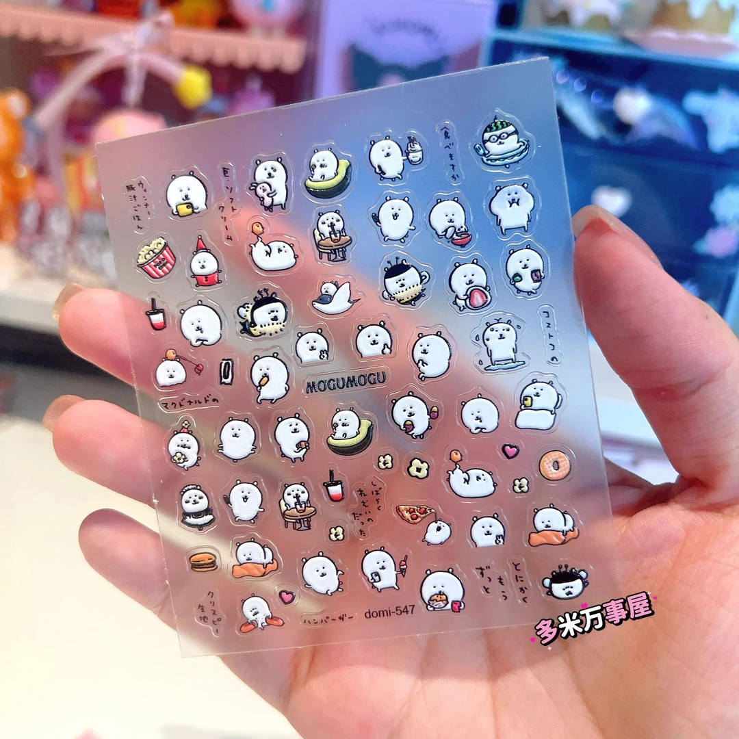 2025网红爆款自嘲小熊浮雕美甲贴纸3D立体防水背胶DIY指甲装饰贴