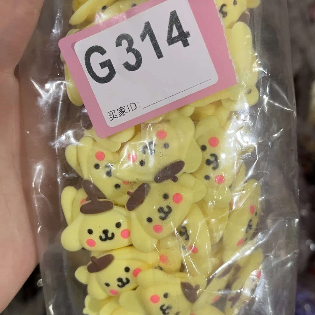 蓝***云314 手工辅料包装材料
