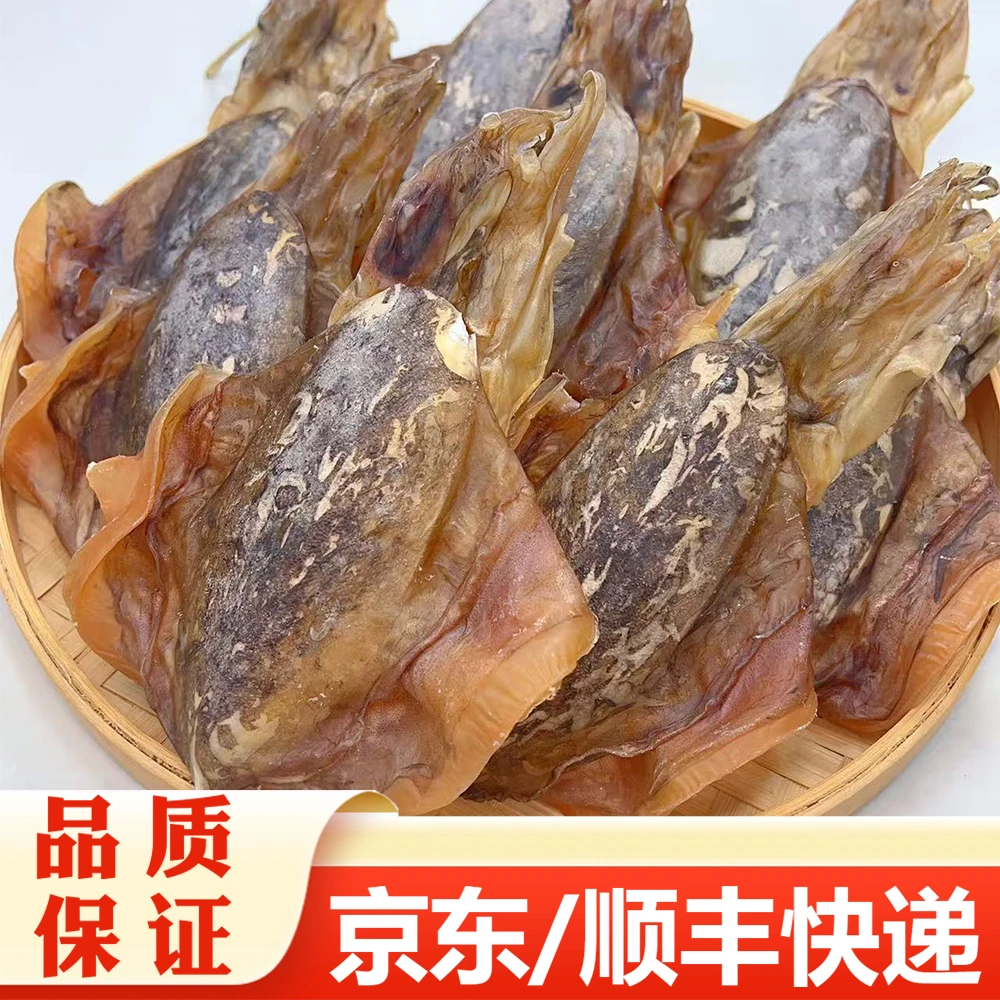 【精选】7-8头墨鱼干（放冰箱-18冷冻保存）