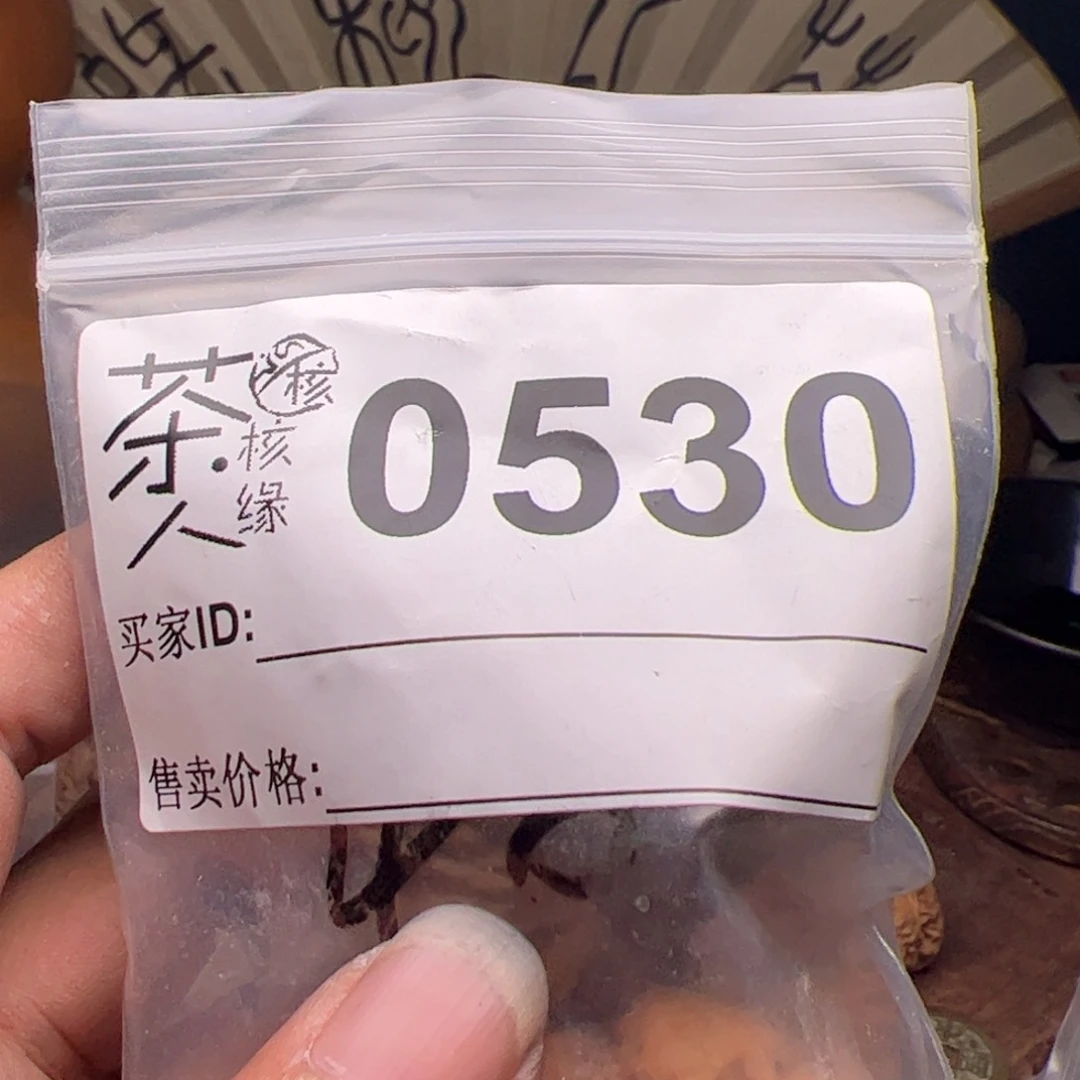 【闪购商品】文玩核桃吊坠今天