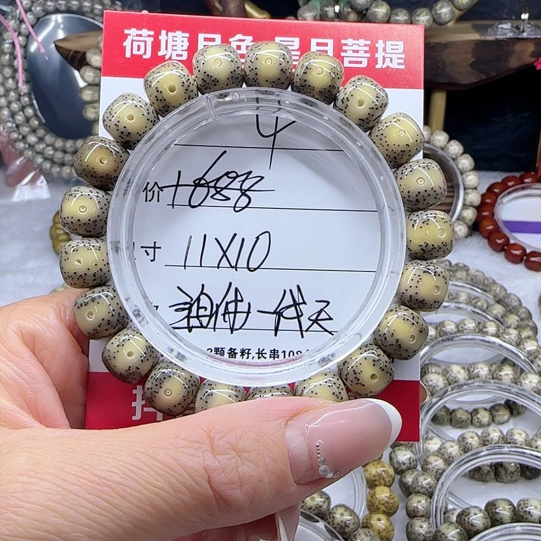 D****e海南荷塘星月菩提4