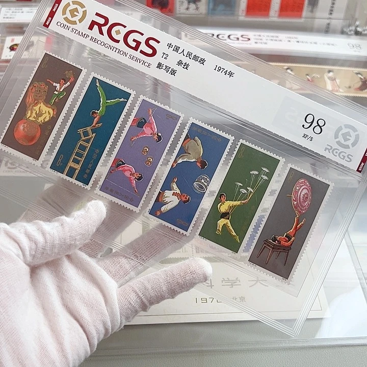 T2杂技评级98封装
