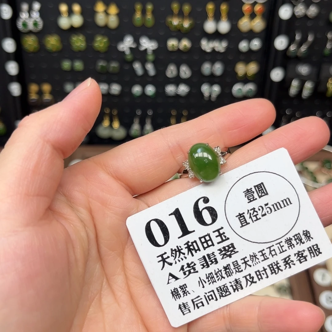 和田玉银S925镶嵌戒指
